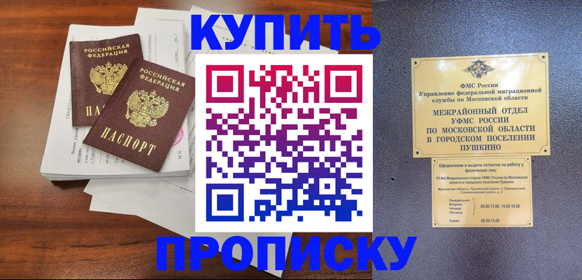 временная регистрация поиск в Костроме