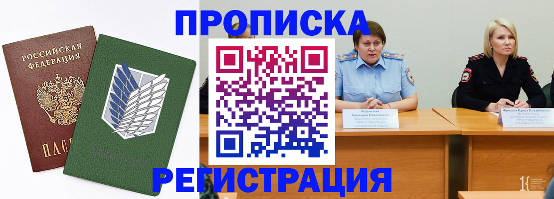 форма 3 в Костроме